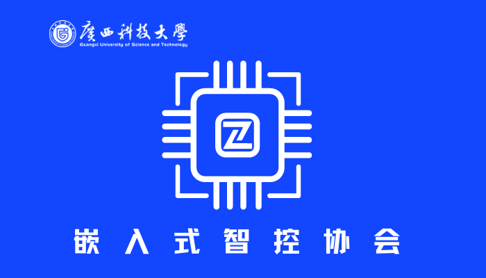 协会展示与实验室地点导航