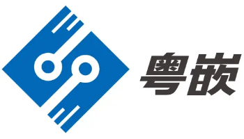 粤嵌科技